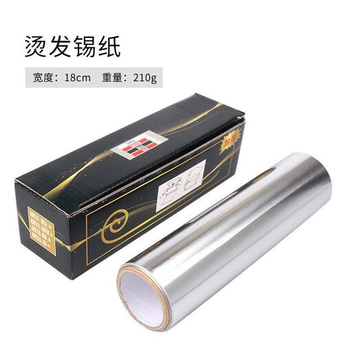 Hair Salon Supplies Thickened Foil for Perming and Highlight