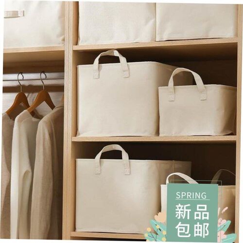 Cloth Storag Basket Large Clothes Storage Box Large Capacity