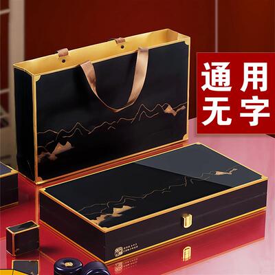 Tea gift box set empty box pu-erh package茶叶礼盒装空盒