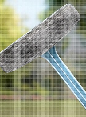 Window Mesh Screen Brush Curtain Net Wipe Cleaner Carpet Bru