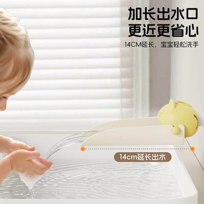 Cross-border multifunctional extension for bathroom faucets,