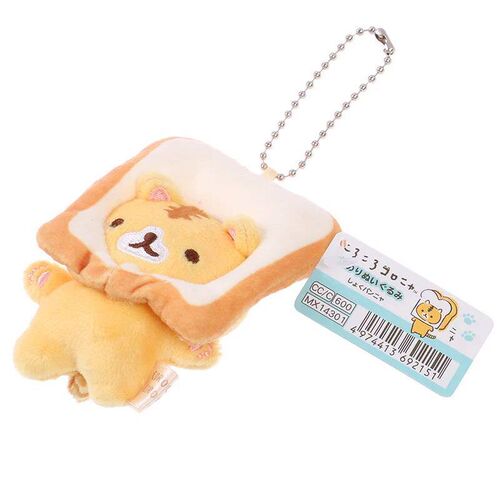 1pc Japanese Popular Cute Keyring Cute Yellow Bread Cat Toas