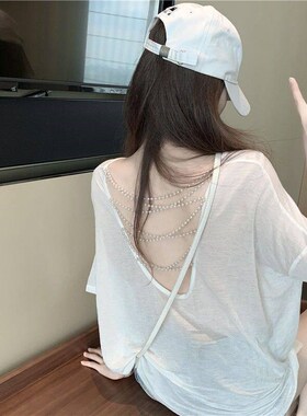 New Design Sense Back Pearl Backless Top Loose Sunscreen Sex