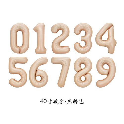 3240 Inch CreamCaramelWheat Digital Balloons Hengyue