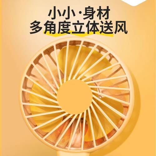 USB Mini Fan for Outdoor Summer Use, Portable and Handheld,