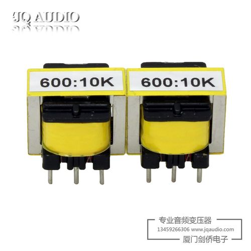 00:10K音频变压器 音频升压牛 输入牛 隔离变压器