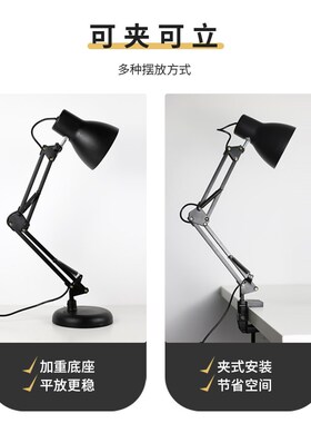 Clip Desk Lamp Reading Lamp Study Light