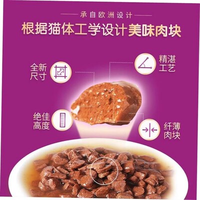 12x Whiskas Adult Wet Cat Food Pouches Mixed Meaty In Gravy