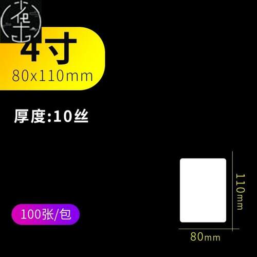 新款 plastic laminator a4 paper photo film laminating塑封膜