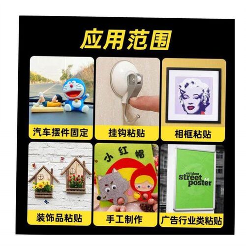 Super Strong Double Sided Adhesive Tape Foam Sponge Tape
