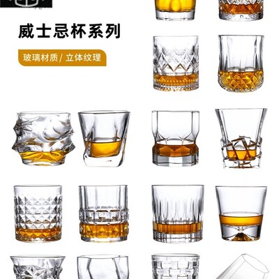 lead-free wine whiskey glass home beer glass cup set europea