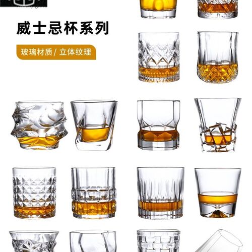 lead-free wine whiskey glass home beer glass cup set europea