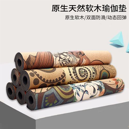 Cork Printed Yoga Mat Can Be Customized Natural Rubber Yoga