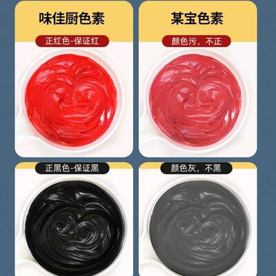 12 Colors 10ML Macaron Ice Cream Cake Food Coloring Ingredie