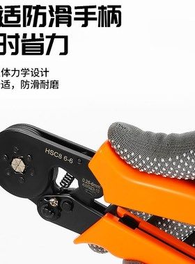 HSC8管型端子冷压铜管端子压线钳多功能压接钳针形管型端子压线钳