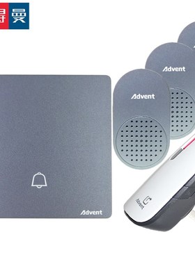 海得曼自发电无线门铃家用一拖四学校幼儿园别墅小区dvent