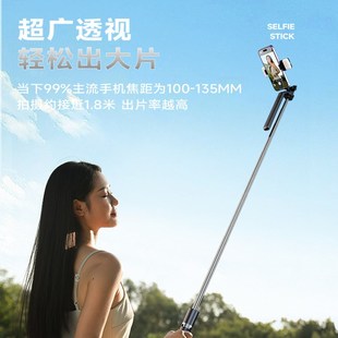 Mobile phone live streaming tripod integrated selfie stick