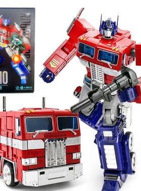 Transforming Action Figure 32cm Optimu Prim XP10 Commander T