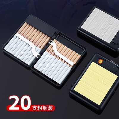 20Pcs Split Cigarette Box便携充电烟盒可点火Tungsten Lighter