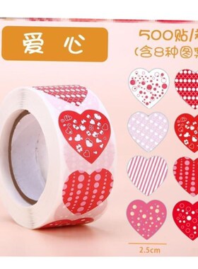 500pcs Reward Stickers Encouragement Sticker Roll for Kids
