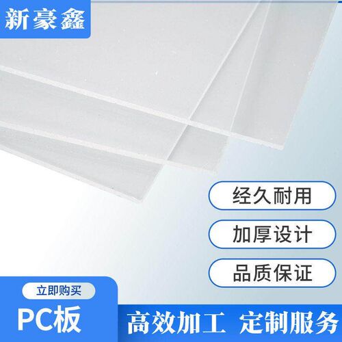 Facto Direct Sales Transparent Polycarbonate Board Solid