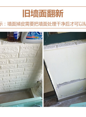 Self-adhesive wall sticker wallpaper bedroom warm cement wal