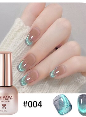 Cat Magnetic Gel Nail Polish Semi Permanent Dynamic Glitter