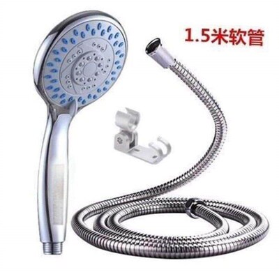 Shower head hotel bathroom pipe shower head and hose fixed 1
