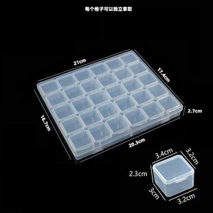 28 Grids 5D DIY Diamond Painting Box Organizer Case Diamond