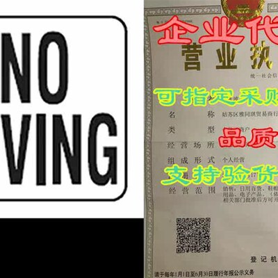 Inlays, Inc. No Diving Pool Safety Sign - Stick-on Vinyl