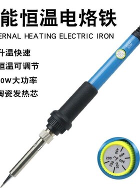 Ferro De Solda El&eacute;trico Port&aacute;til