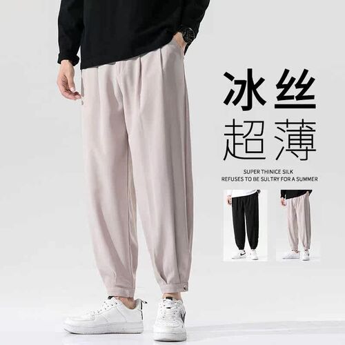 Casual Pants Mens Loose Thin Section Small Foot Ninth Pants