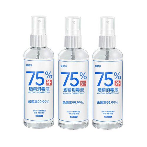 1pcs 5 10pcs 75% alcohol spray disinfectant convenient 100ml