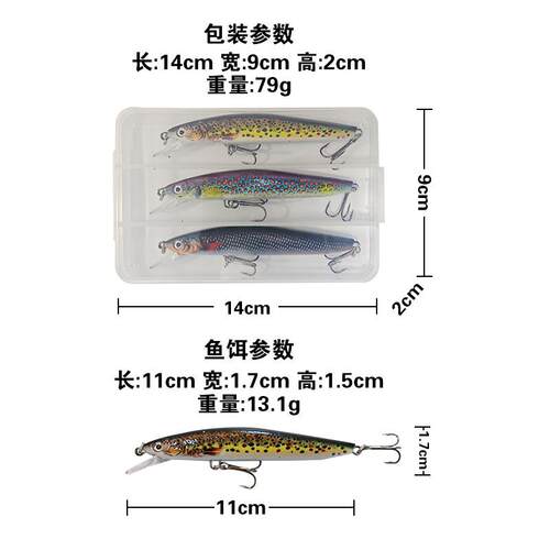 3pcs 13g Fishing Lure Colorful Printing Sinking Minnow A