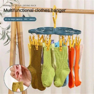 Plastic Drying Rack Organizer 360 Angle Swivel Design With