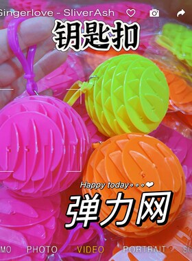 fidget worm keychain Sensory Slug Funny Pocket Fidget Toys