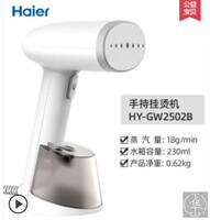 Portable Travel Garment Steamer Fast Heat-up Clothes Ironing thumbnail 4