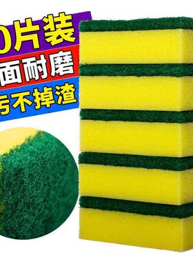 2pc Decontamination Cleaning Dihwahing ponge Kitchen