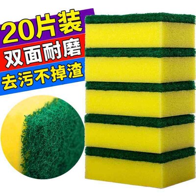 2pc Decontamination Cleaning Dihwahing ponge Kitchen