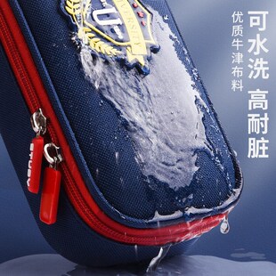 British College Style Boys Pen Bag Primary School Stationer