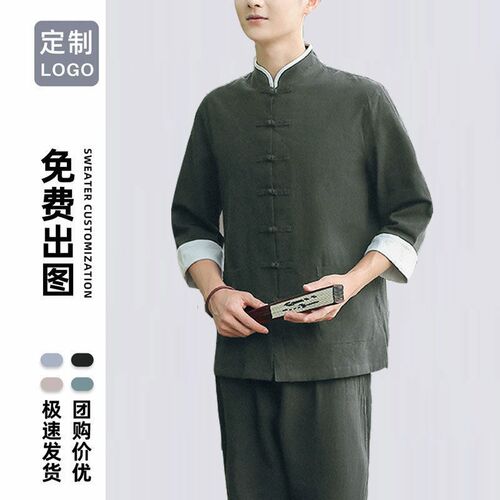 Chinese Medicine Health Care Center Work Clothes Mens Mid-S