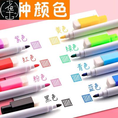 erasable childrens color whiteboard pen teachers water-bas