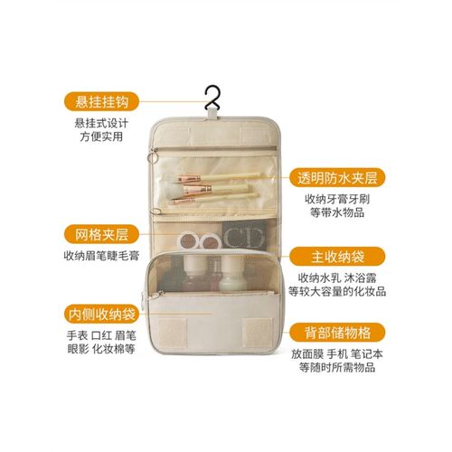 收纳 MakeUp bag travel organizer for toiletries toiletry kit