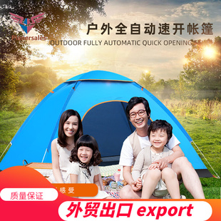 outdoor tent camping auto open 户外自动露营帐篷沙滩多人休闲