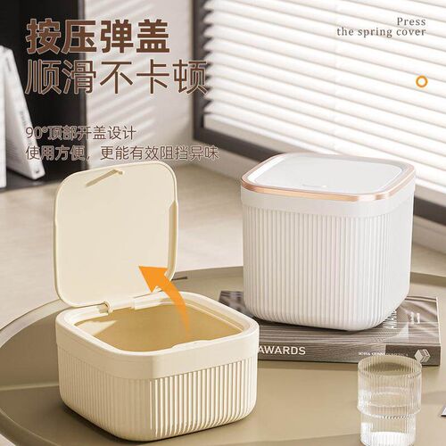 Desktop Trash Bin for Home and Car Use, Luxury Miscellaneous