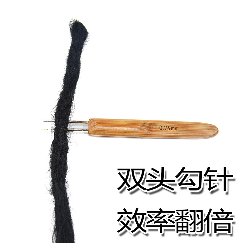 脏辫钩针神器专业双头雷鬼不锈钢脏辫勾针接发工具全套装假发环扣