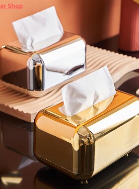 Golden tissue boxes Storage Napkin holder kitchen tissue box