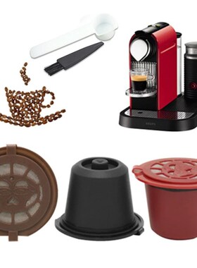 5pcs Reusable Coffee Capsule For Nespresso Coffee Machine Re