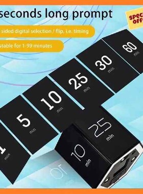 AD08-Multi Sided Digital Time Management Reminders