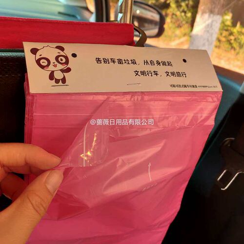 Hanging paste car garbage bag disposable car garbage bag gar